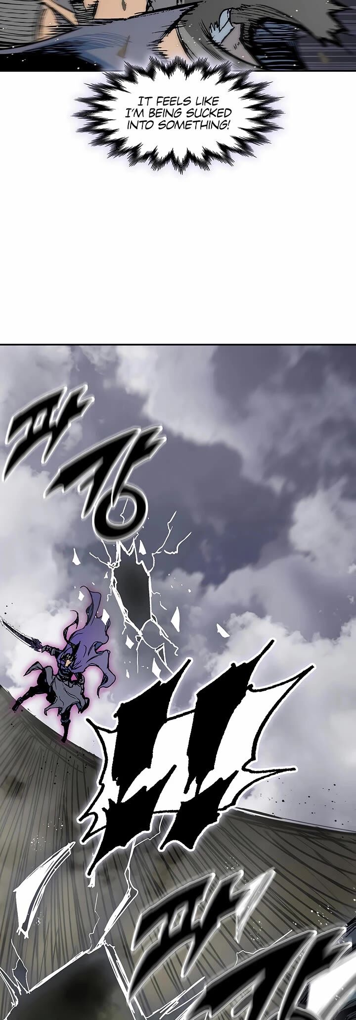 Memoir Of The God Of War 235 8