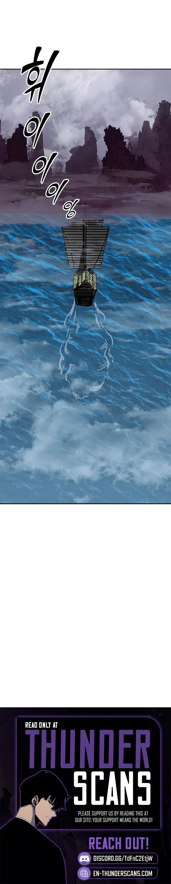 Memoir Of The God Of War 239 12