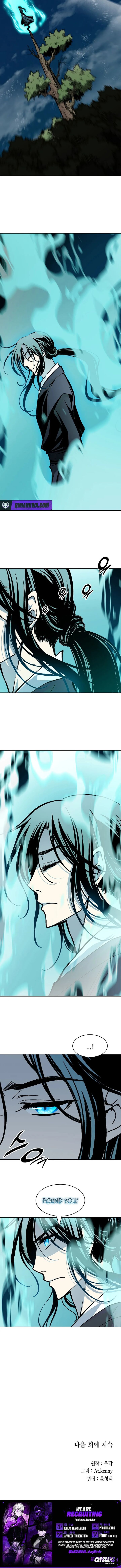 Memoir Of The God Of War 248 10