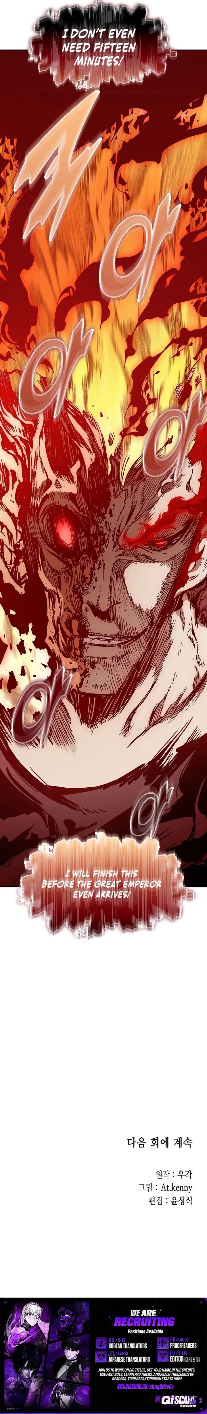 Memoir Of The God Of War 250 14