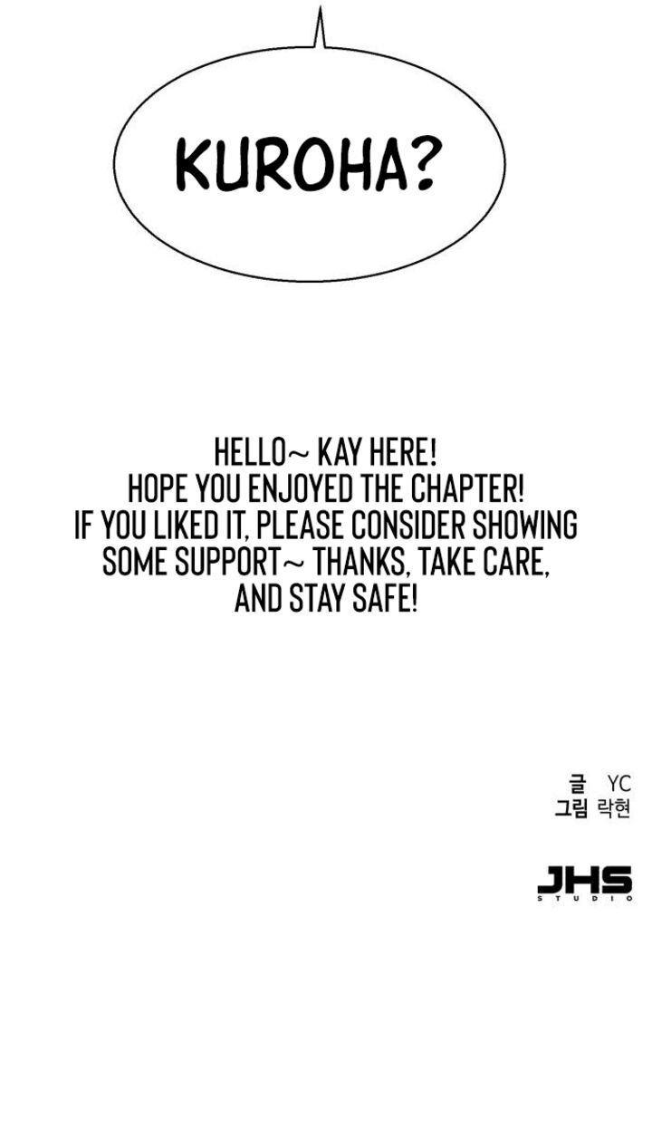 Mercenary Enrollment 263 15