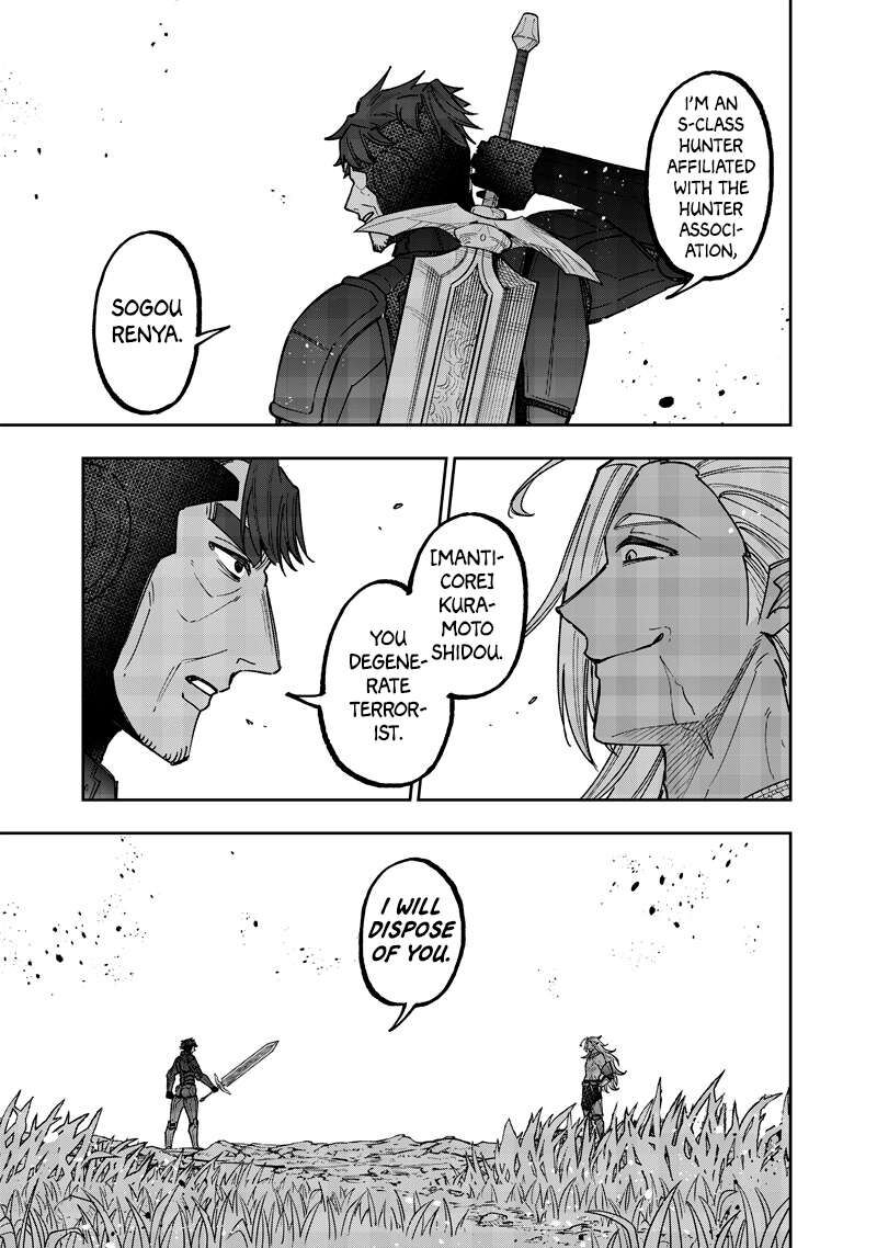 Messiah Isekai O Sukutta Moto Yuusha Ga Mamono No Afureru Genjitsu Sekai O Musou Suru 53 20