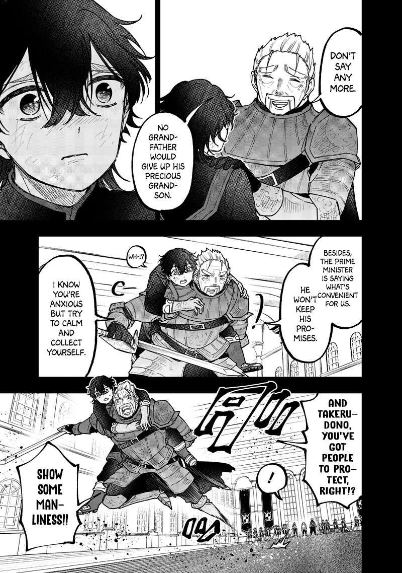 Messiah Isekai O Sukutta Moto Yuusha Ga Mamono No Afureru Genjitsu Sekai O Musou Suru 58 10