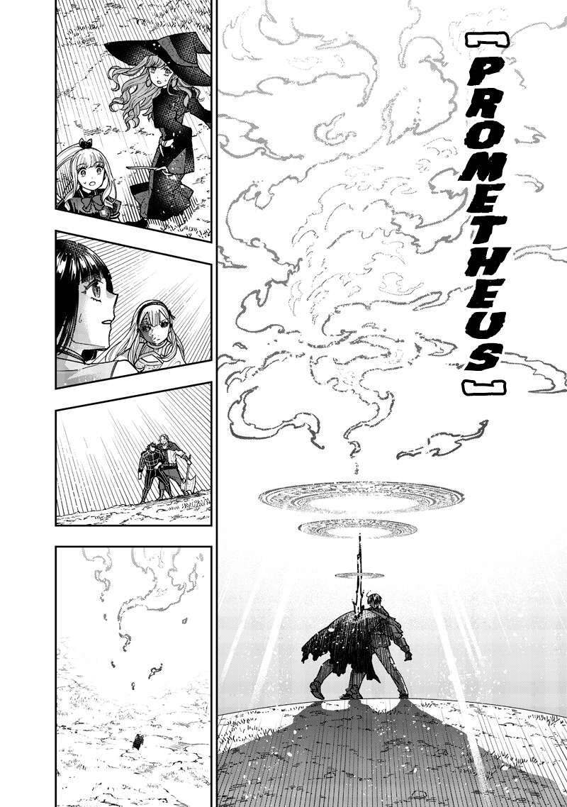 Messiah Isekai O Sukutta Moto Yuusha Ga Mamono No Afureru Genjitsu Sekai O Musou Suru 58 15