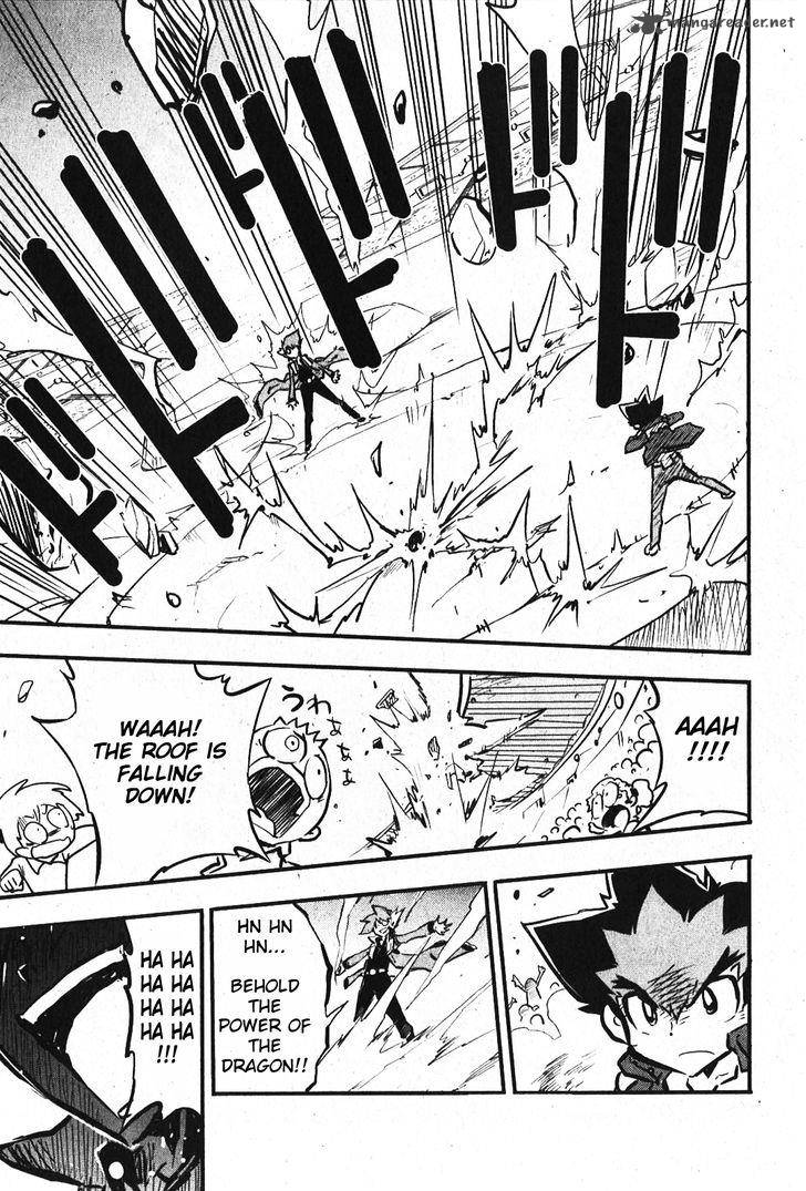 Metal Fight Beyblade Zero G 7 5