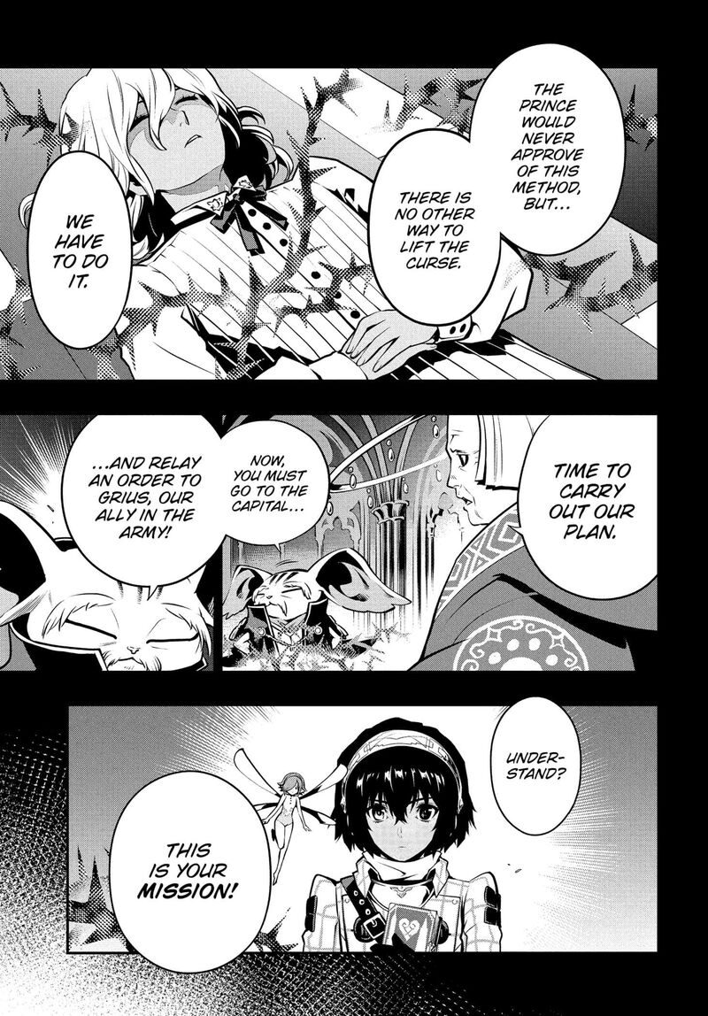 Metaphor Refantazio 1 25