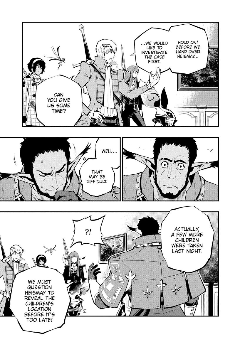 Metaphor Refantazio 10 28