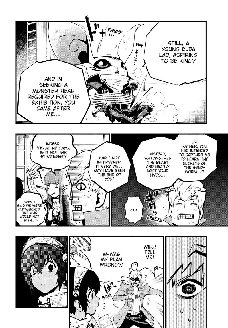 Metaphor Refantazio 10 8