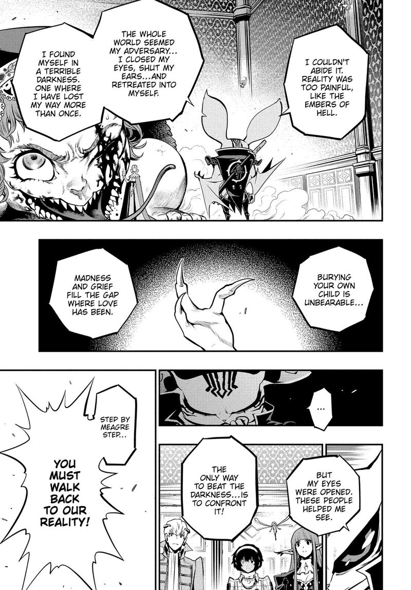 Metaphor Refantazio 11 32