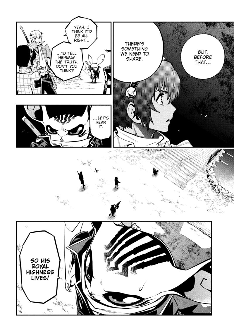 Metaphor Refantazio 12 12