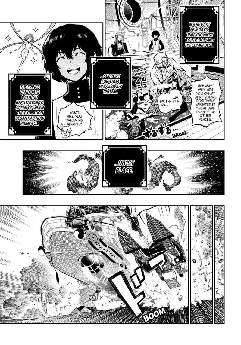 Metaphor Refantazio 12 21