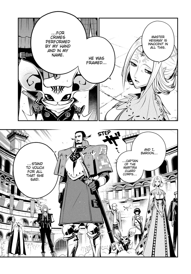 Metaphor Refantazio 13 32