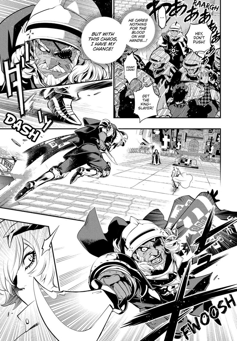 Metaphor Refantazio 2 11