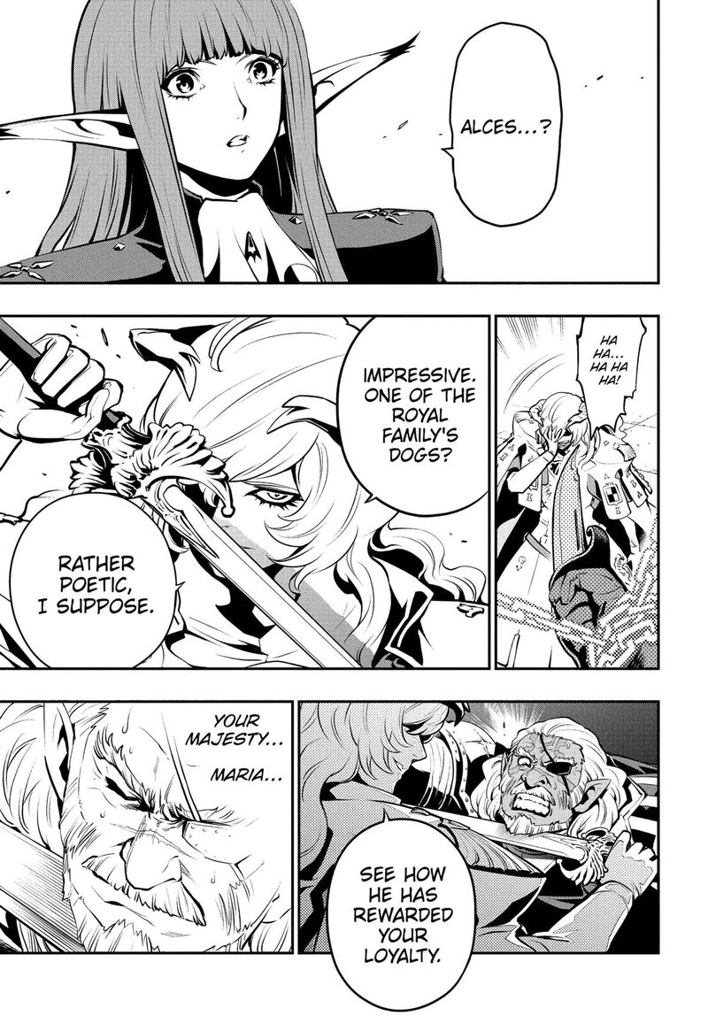 Metaphor Refantazio 2 15