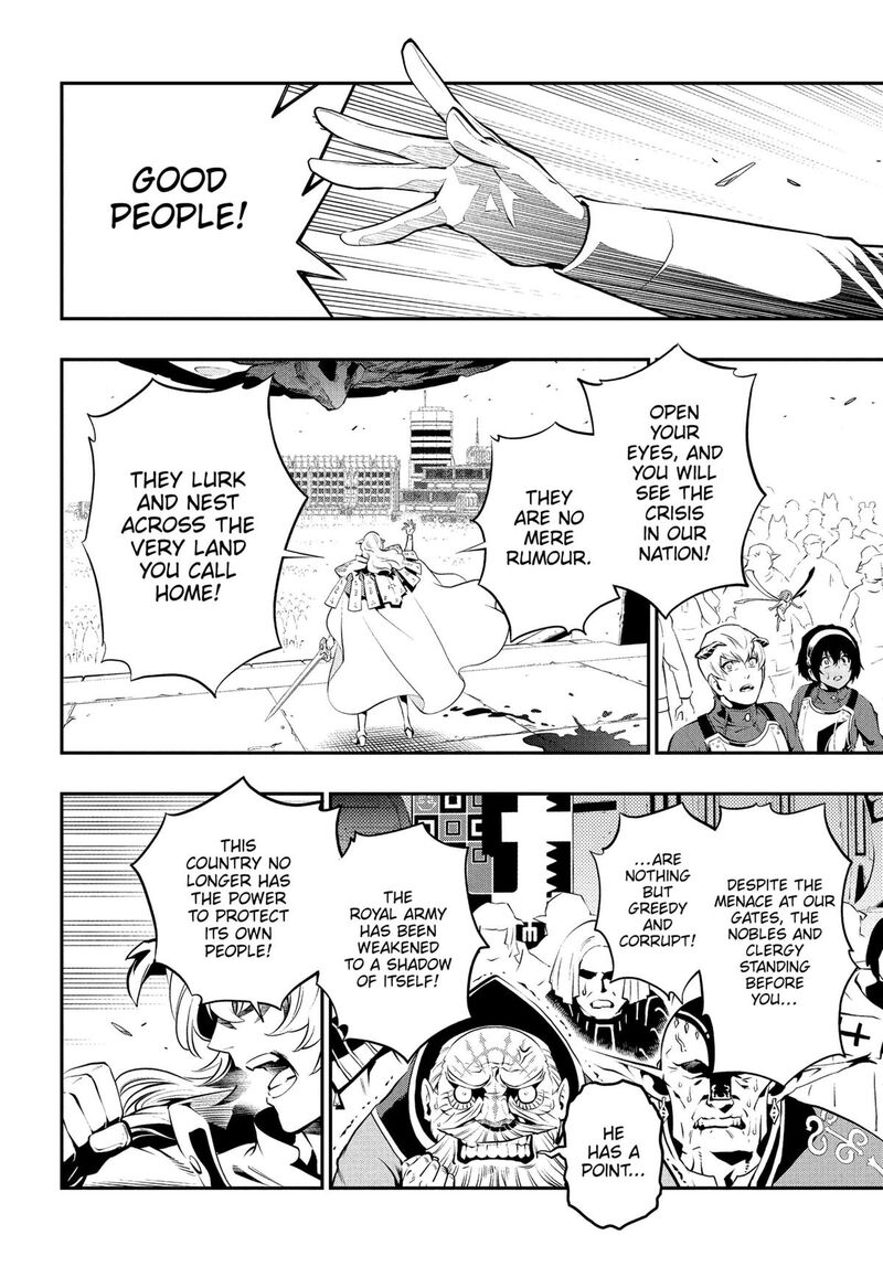 Metaphor Refantazio 2 22