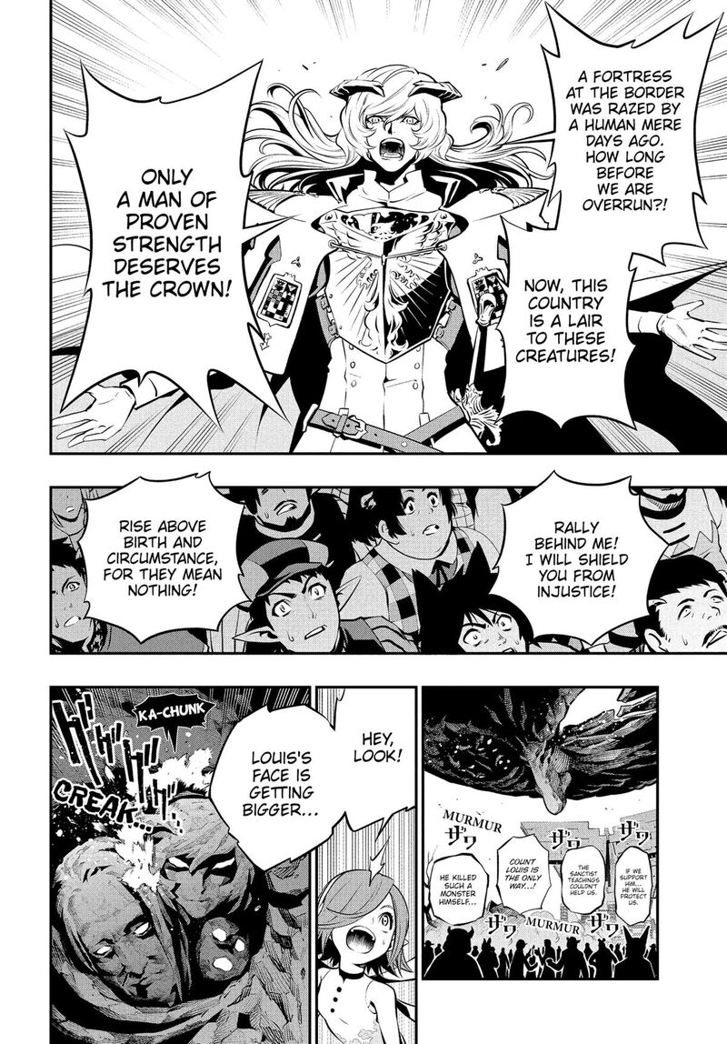 Metaphor Refantazio 2 27