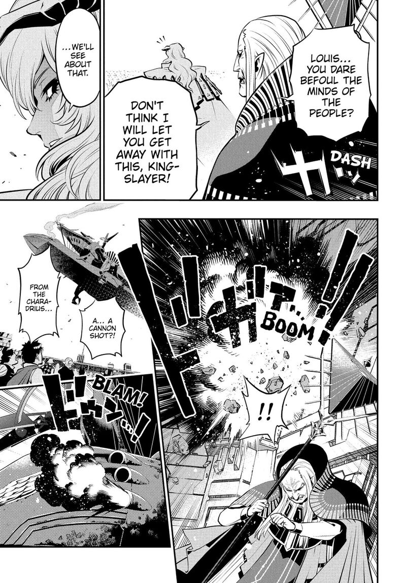 Metaphor Refantazio 2 28