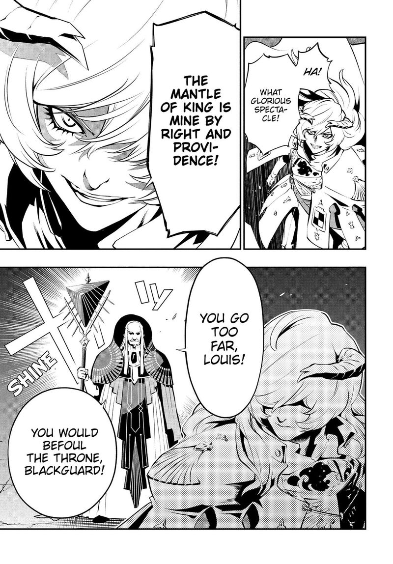 Metaphor Refantazio 2 9