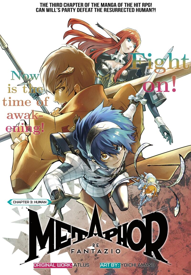 Metaphor Refantazio 3 1