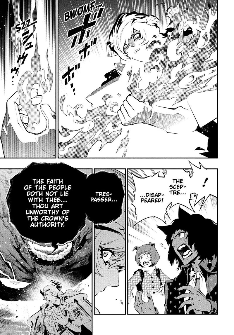 Metaphor Refantazio 3 17