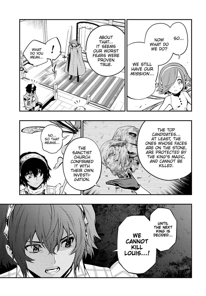 Metaphor Refantazio 4 13