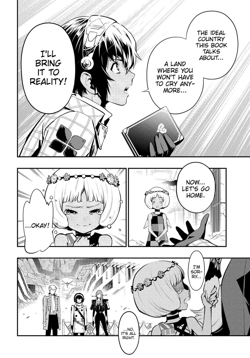 Metaphor Refantazio 4 27