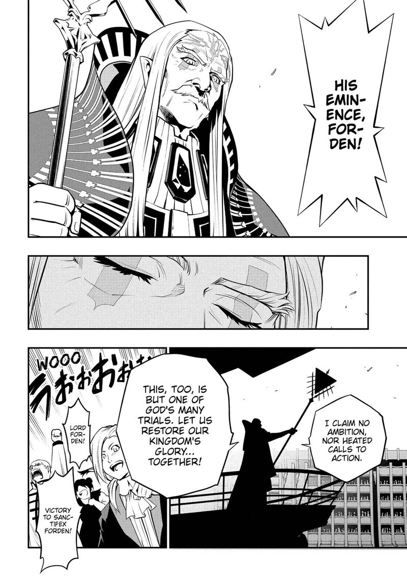 Metaphor Refantazio 5 20