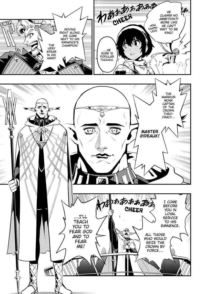 Metaphor Refantazio 5 21