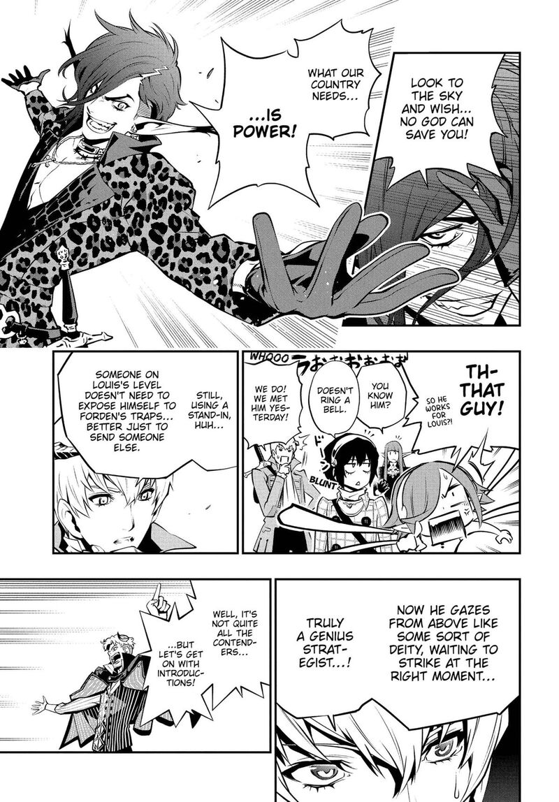 Metaphor Refantazio 5 23