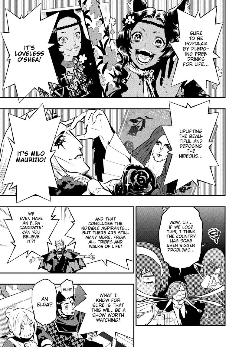 Metaphor Refantazio 5 25