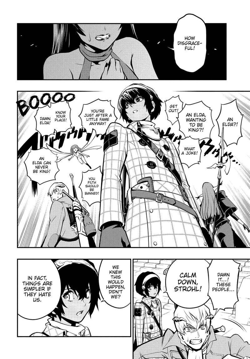 Metaphor Refantazio 5 26