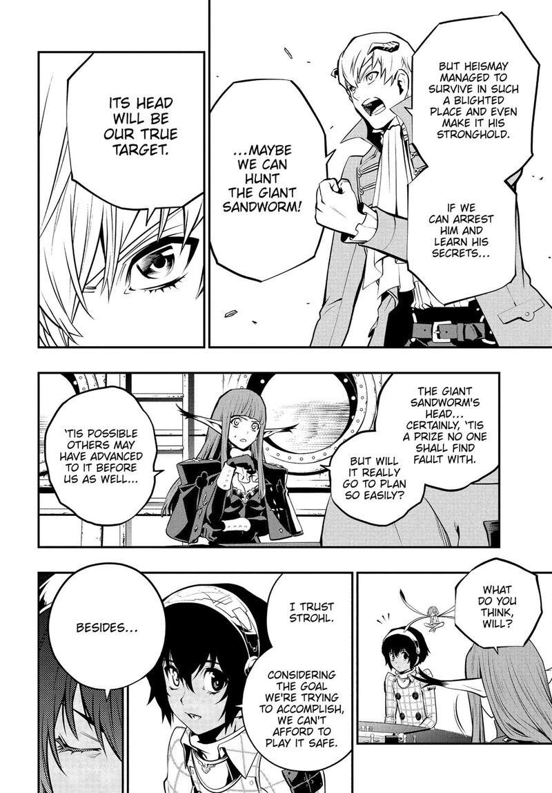 Metaphor Refantazio 6 12