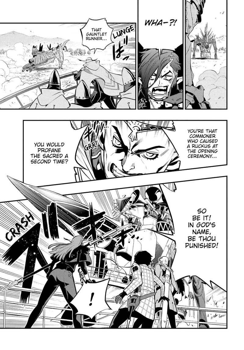 Metaphor Refantazio 6 20