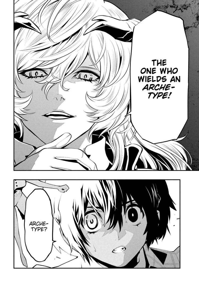 Metaphor Refantazio 6 33