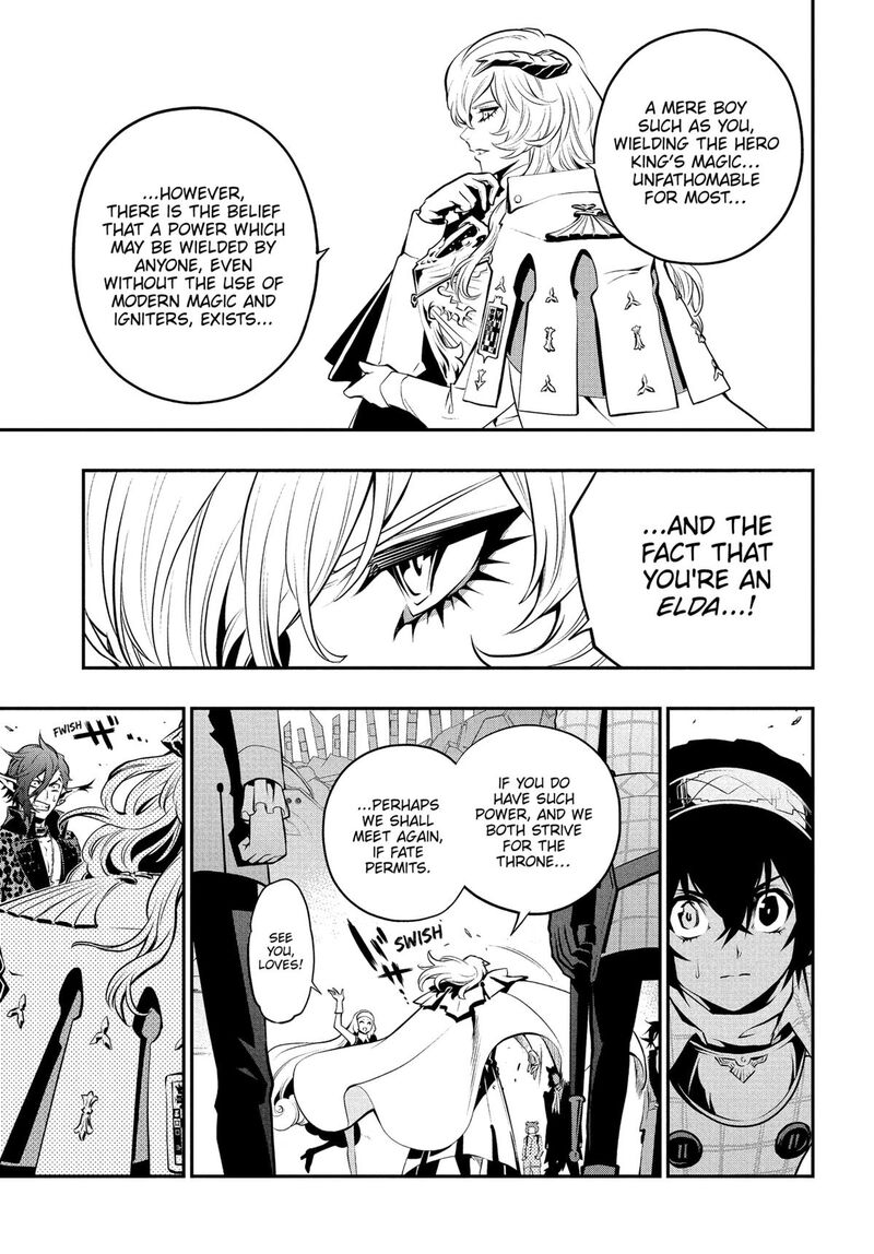 Metaphor Refantazio 6 34