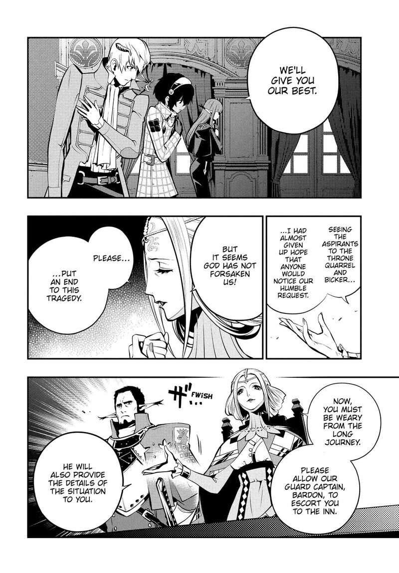 Metaphor Refantazio 7 10