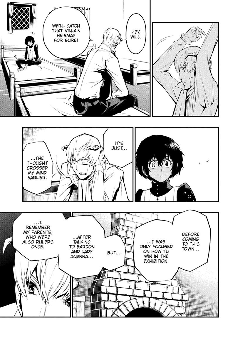 Metaphor Refantazio 7 21