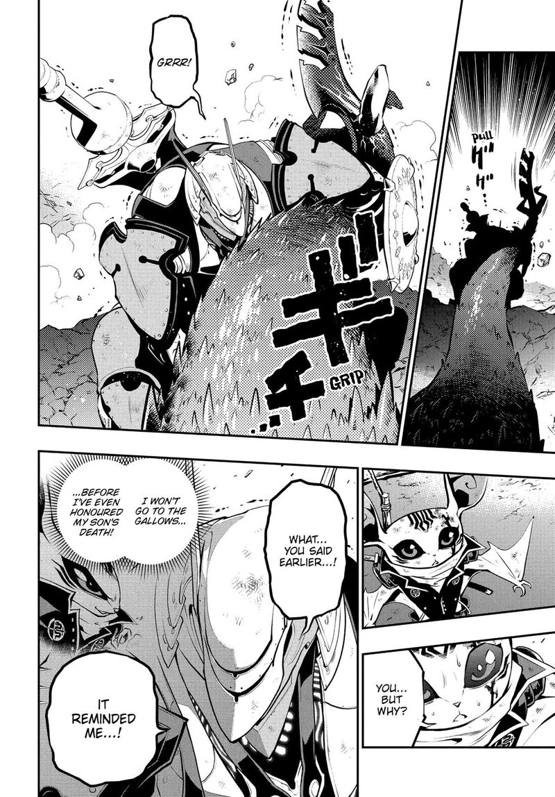 Metaphor Refantazio 9 26