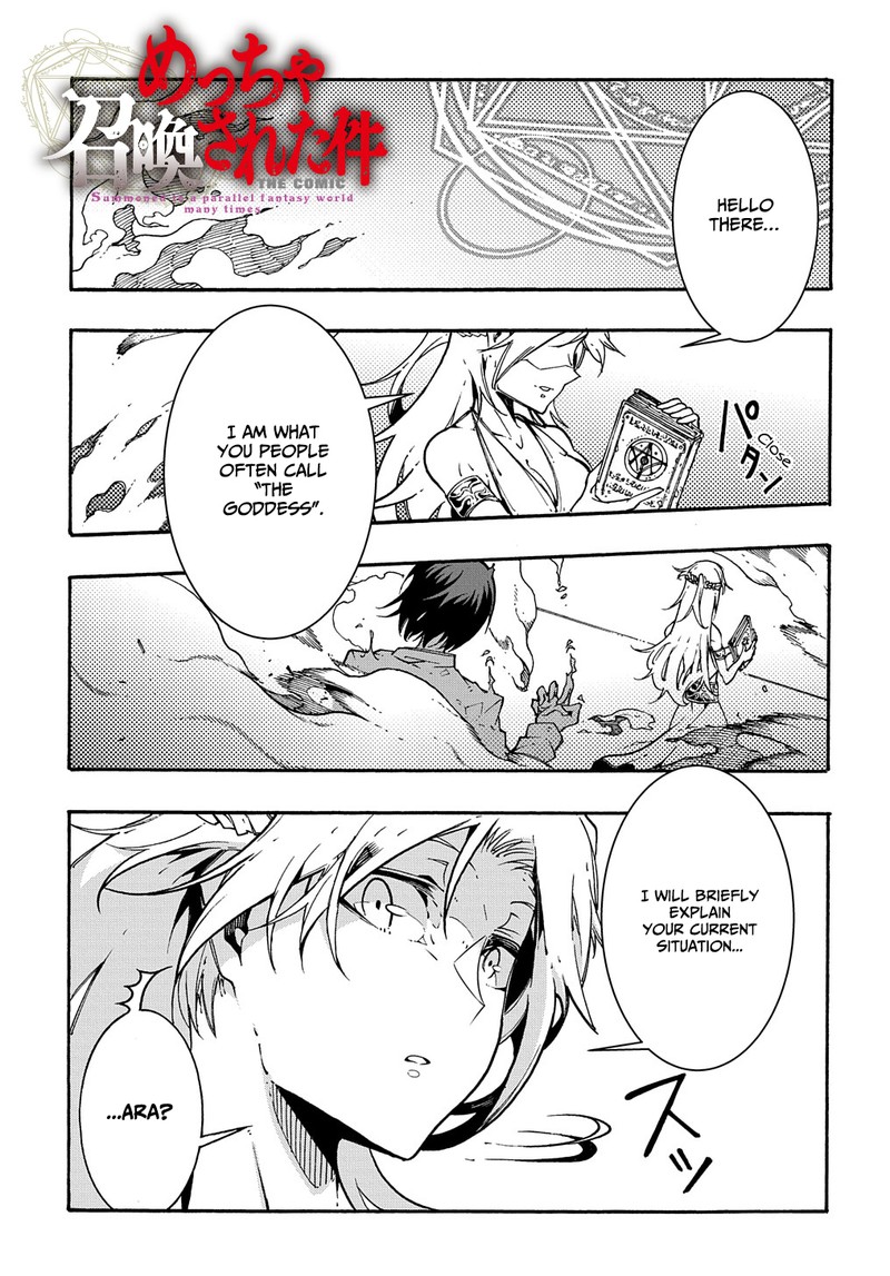 Metcha Shoukan Sareta Ken 1 1