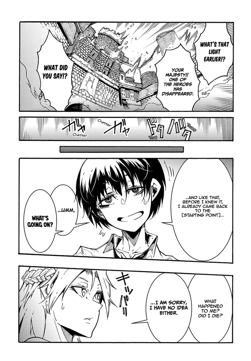 Metcha Shoukan Sareta Ken 1 10