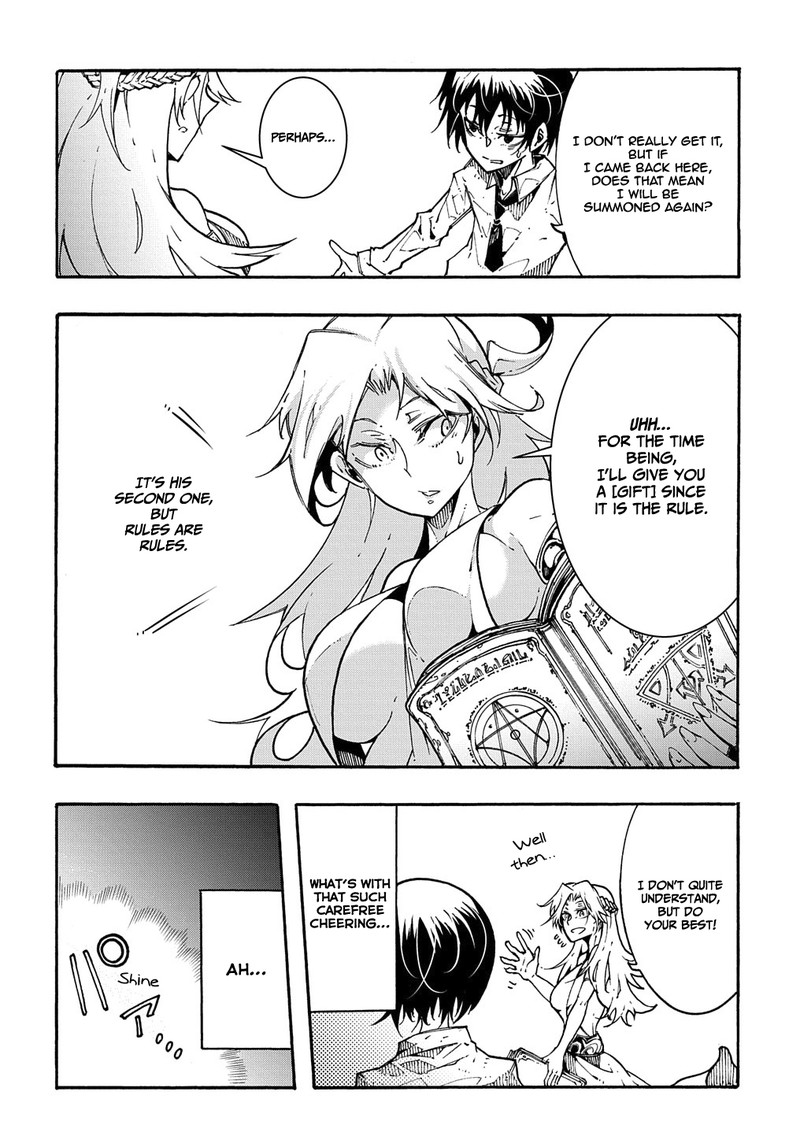 Metcha Shoukan Sareta Ken 1 11