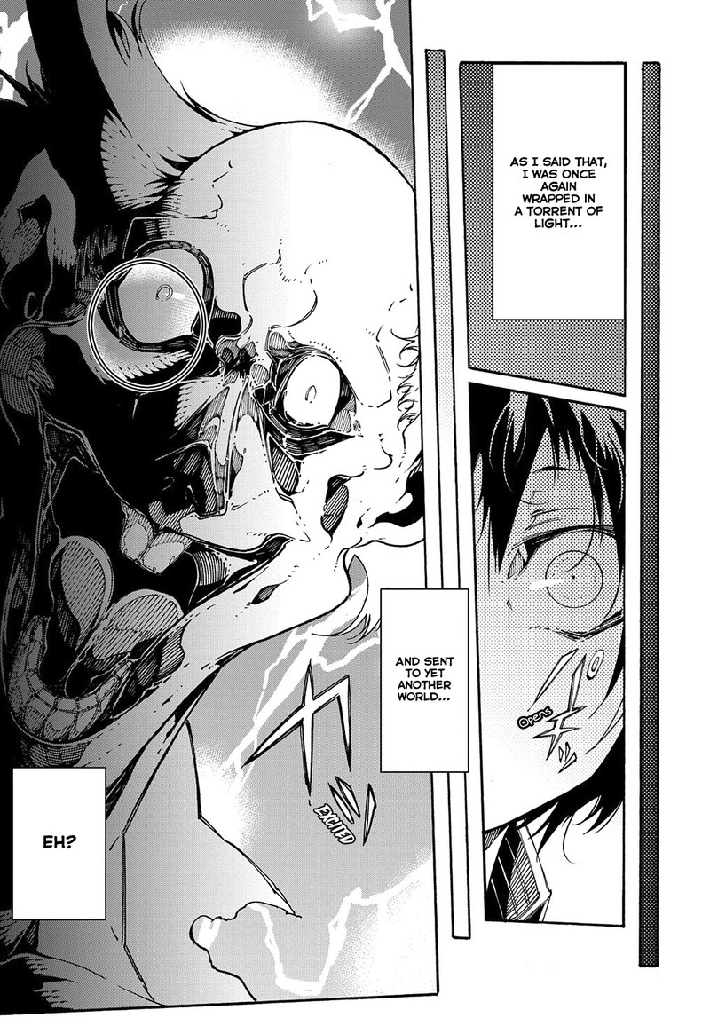 Metcha Shoukan Sareta Ken 1 12