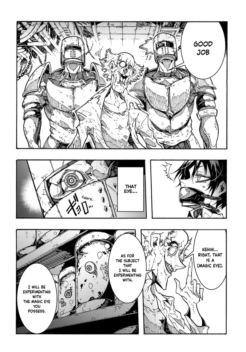 Metcha Shoukan Sareta Ken 1 15