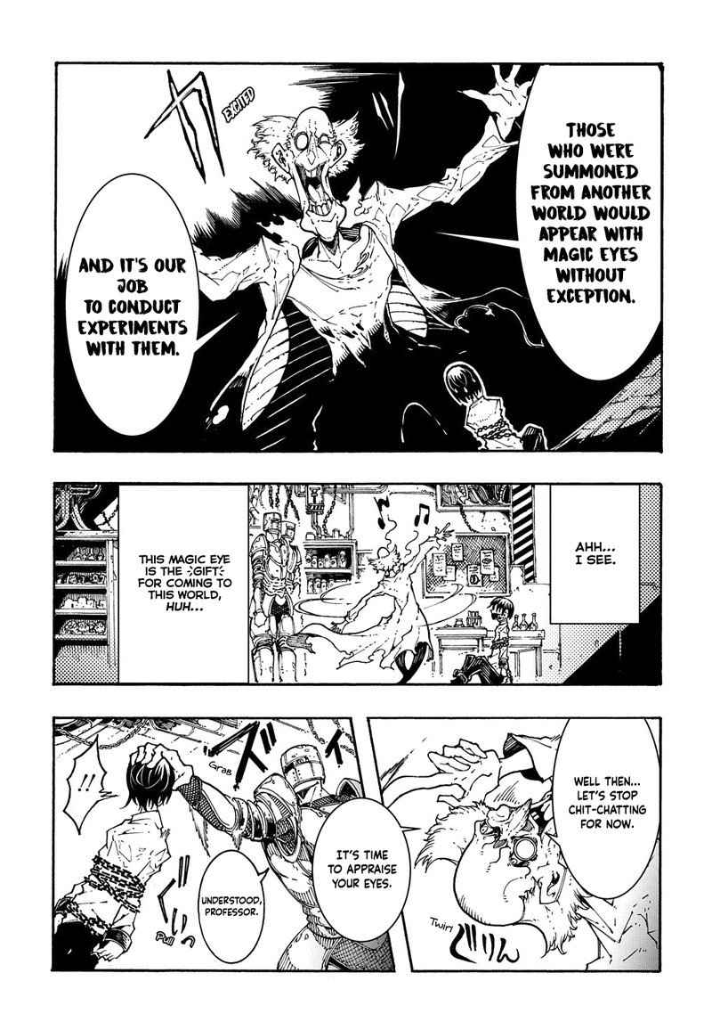 Metcha Shoukan Sareta Ken 1 16