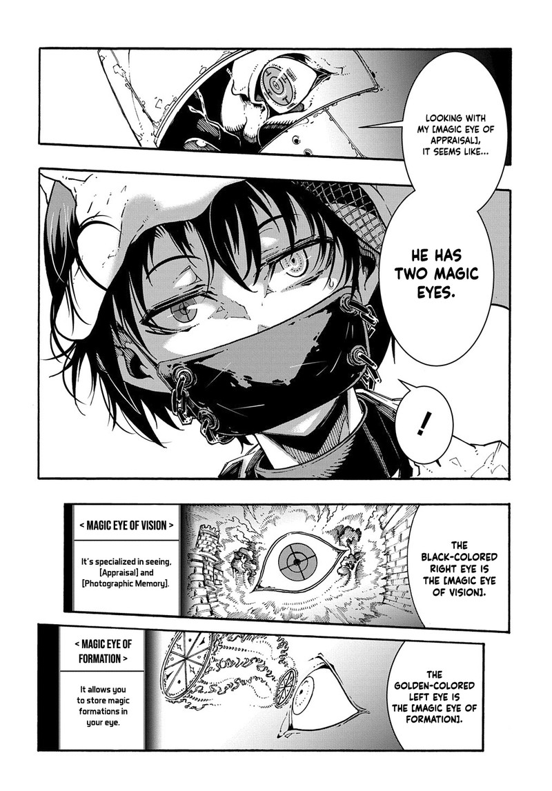 Metcha Shoukan Sareta Ken 1 17