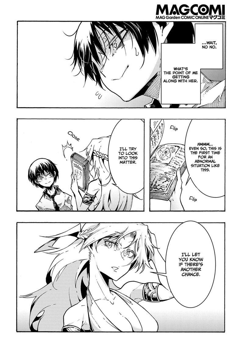 Metcha Shoukan Sareta Ken 1 21