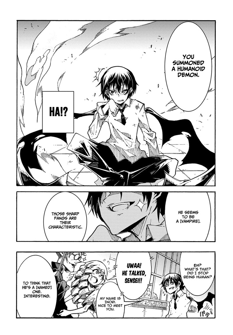 Metcha Shoukan Sareta Ken 1 25