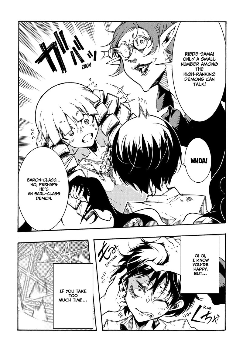 Metcha Shoukan Sareta Ken 1 26