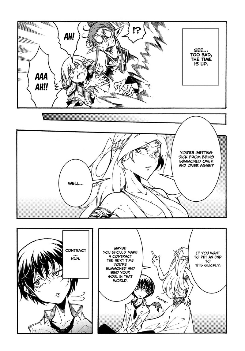 Metcha Shoukan Sareta Ken 1 27