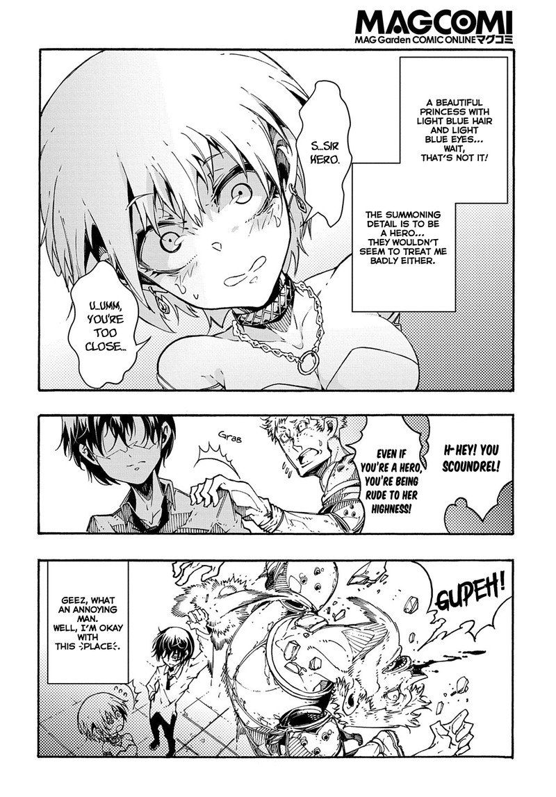 Metcha Shoukan Sareta Ken 1 31